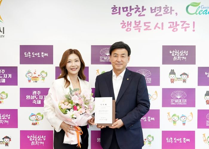 광주시, 이정민 아나운서 홍보대사 위촉