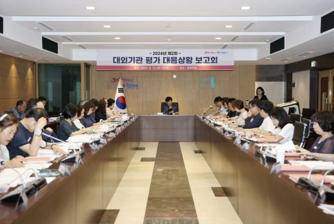 군포시, 2024년 제2회 대외기관 평가 대응상황 보고회 개최