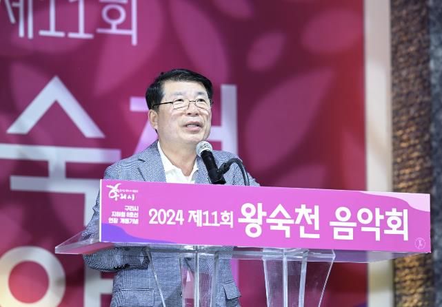 구리시, 제11회 왕숙천 음악회 성료
