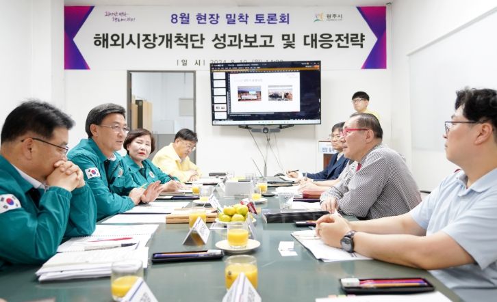광주시, 해외시장개척단 지원 정책 및 대응 전략 논의를 위한 현장 밀착 토론회 개최