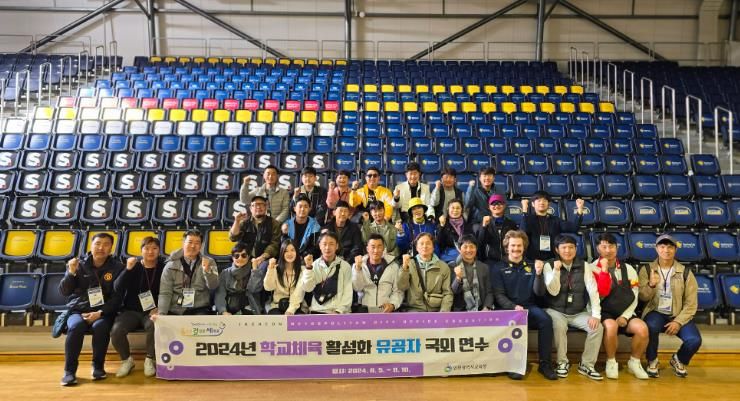 인천광역시교육청, 호주 시드니 학교체육 선진 교육 기관 방문 연수 성료