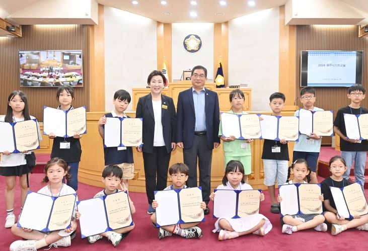 파주시의회,‘2024 파주시의회교실’개최