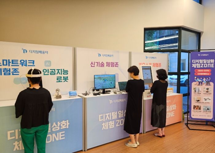 수정도서관은 전국 36개소 중 하나로 선정돼, 이달 8월부터 12월까지 디지털배움터를 운영한다.