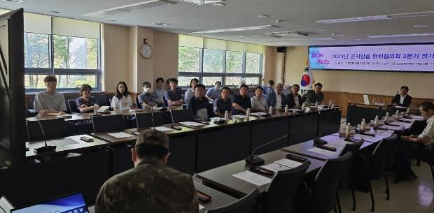 광주시 곤지암읍 방위협의회, 3분기 정기회의 개최