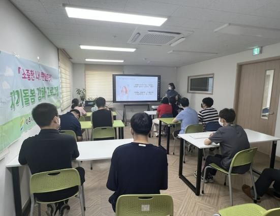 여주시보건소, 장애인대상 성교육 프로그램 제공
