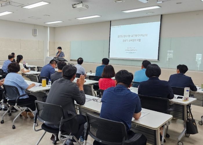 화성시, 읍면동장 사회복지 역량강화 교육 실시