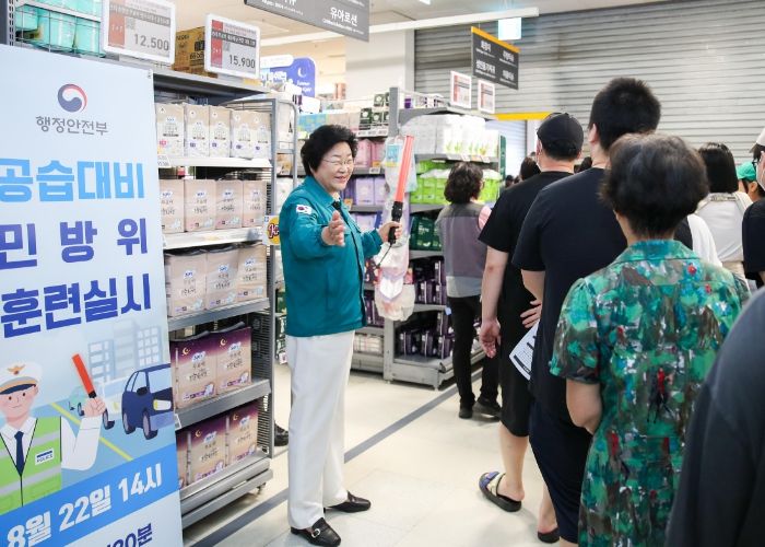 이천시장 지휘로 마트에서 민방공 대피 시범 훈련 실시