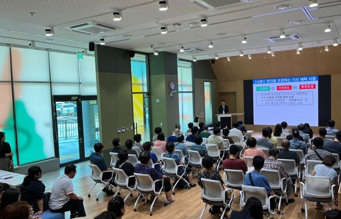 지난 23일 광명시 인생플러스센터 강당에서 열린 정신장애인과 가족을 위한 미디어 인권 포럼 사진