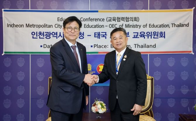 도성훈 인천광역시교육감, 태국 교육부 교육위원회와 교육교류 협력방안 논의