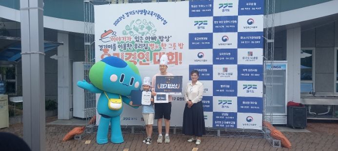 2023년 이야기가 있는 아빠 밥상 대상 수상자