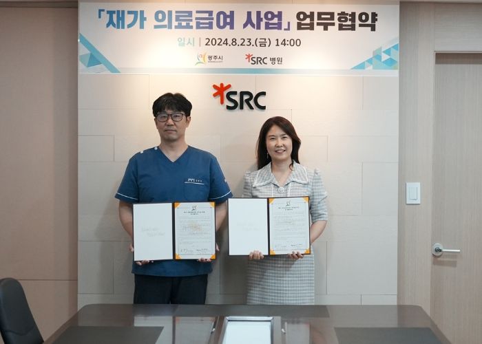 광주시, 재가 의료급여 사업 추진 위해 협력 의료기관 및 서비스 제공기관과 업무협약 체결 완료