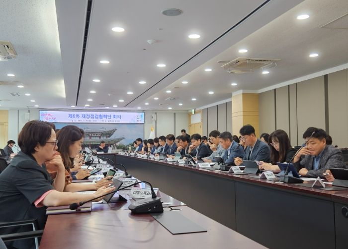 광주시, 재정점검협력단 운영 및 하반기 적기(신속)집행 상황점검