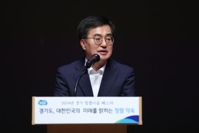 26일 오후 경기도청 1층 다산홀에서 열린 경기 청렴이음 페스타에서 김동연 경기도지사가 인사말을 하고 있다.