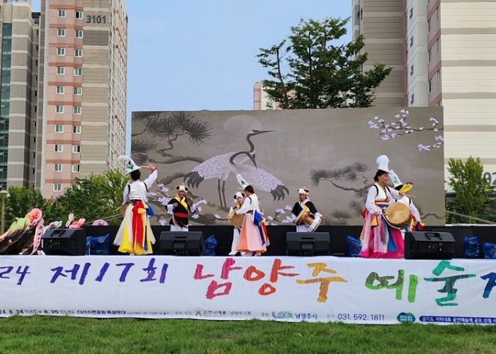 제17회 남양주예술제 성황리 종료