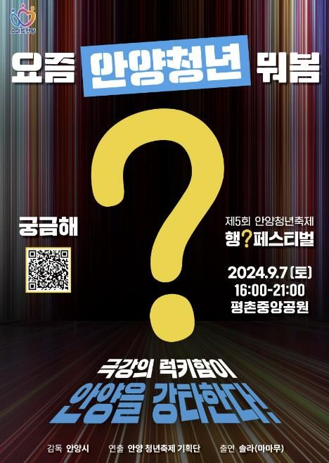 포스터