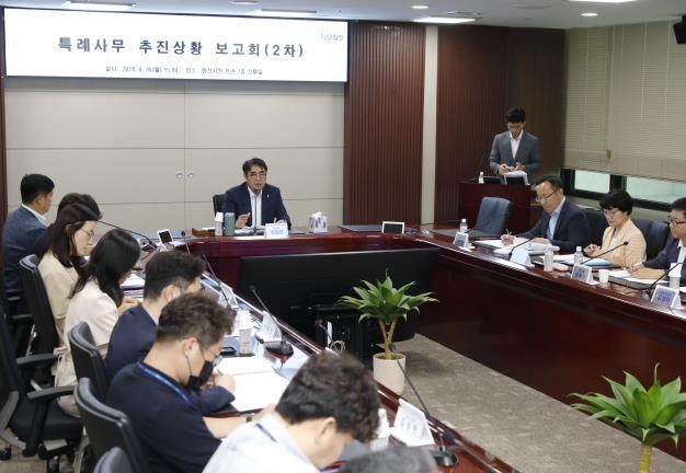 화성특례시 출범 특례사무 준비상황 보고회 개최