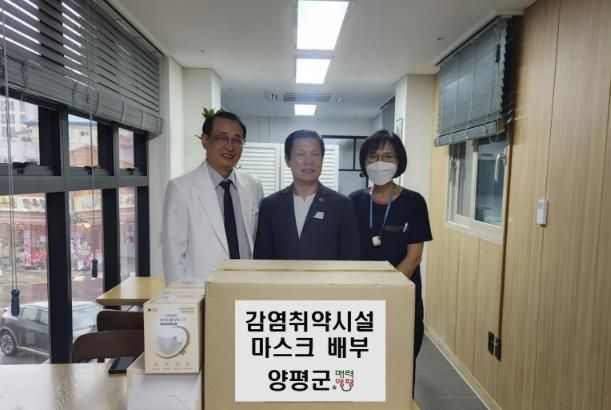 감염취약시설 마스크 배부