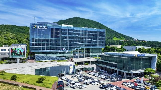 광주시청