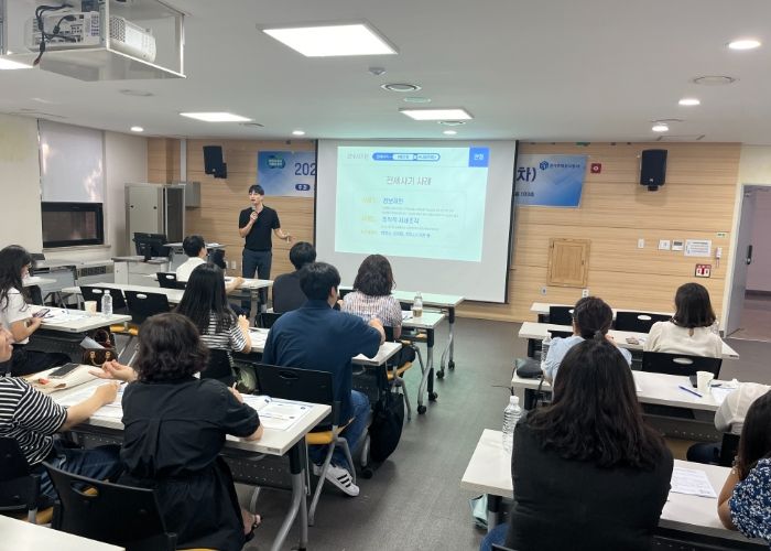 경기도주거복지센터, 주거복지 업무 강화를 위한 2024년 제2차 주거복지 교육
