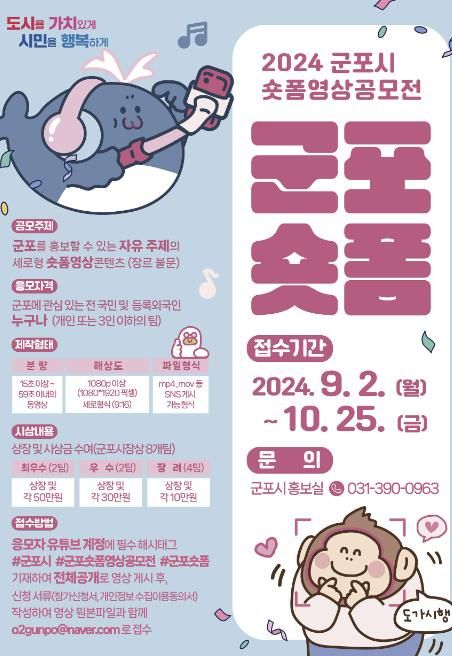 포스터