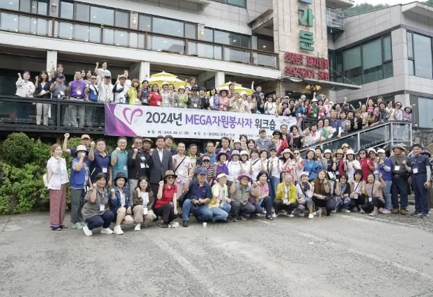 (사)광주시자원봉사센터 2024년 MEGA자원봉사자 워크숍