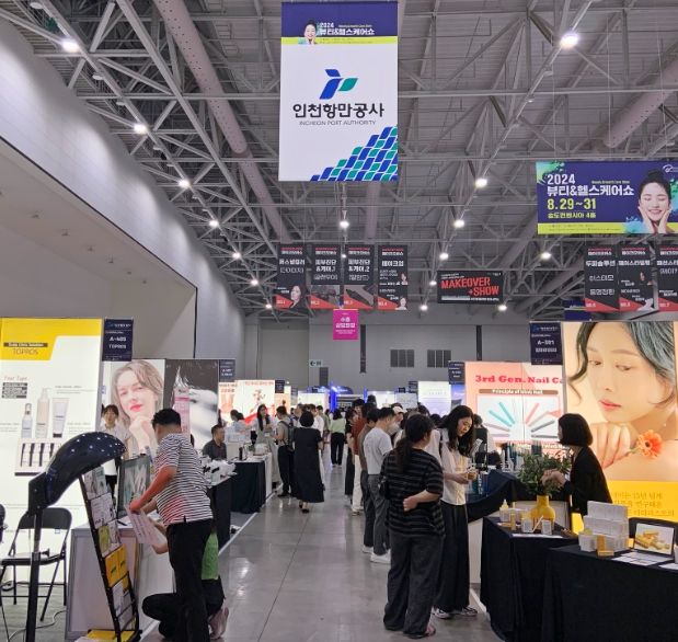 '2024 뷰티·헬스케어쇼' 공동 전시관 운영