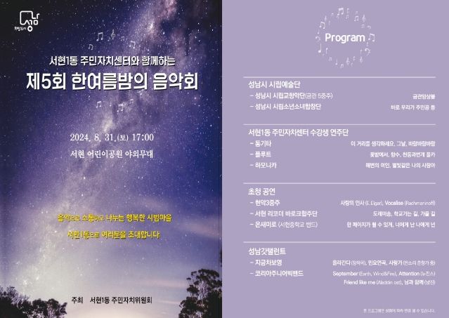 포스터