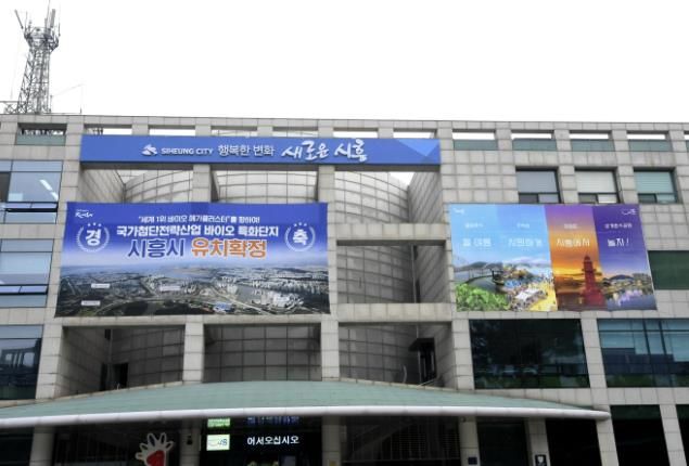 시흥시, 9월 2일부터 농민기본소득 지원사업 2차 접수