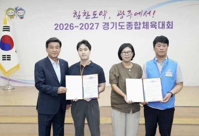 광주시, 노사 공동 '청렴 7대 수칙' 선언하며 청렴 행정 다짐