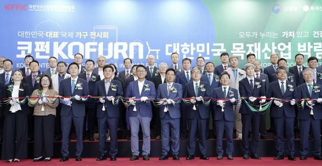 광주시, 제35회 한국국제가구 및 인테리어산업대전(KOFURN) 가구관 운영