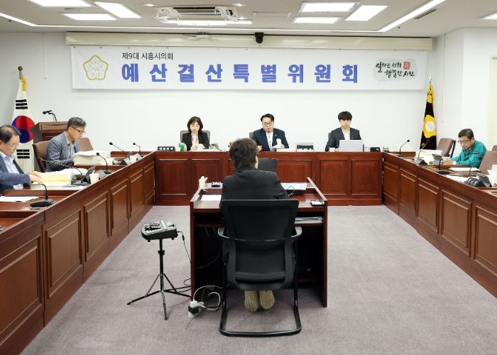 시흥시의회 예산결산특별위원회, 2024년도 제2회 추경 예산안 심사