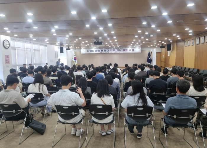 성남시, ‘산업안전보건 업무 역량 강화 교육’ 실시