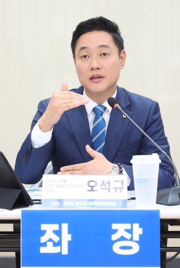 오석규 의원(더불어민주당, 의정부4)