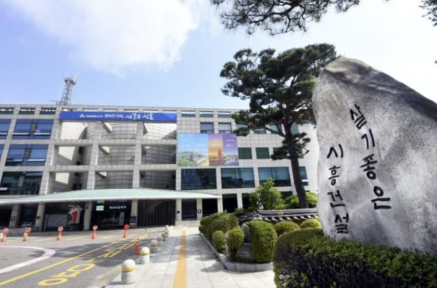 시흥시청