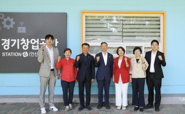 안산시의회 기획행정위원회가 지난 8월 30일 스테이션-G와 스테이션-A를 방문해 청년공간 상상스테이션 조성과 관련한 현장활동을 실시하고 있다.