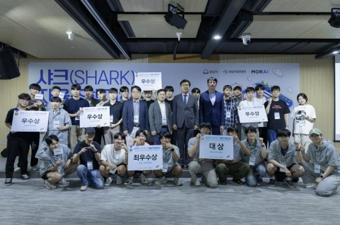 성남산업진흥원 샤크(SHARK) 자율주행대회 성료