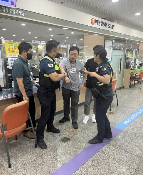 민원실비상대비훈련