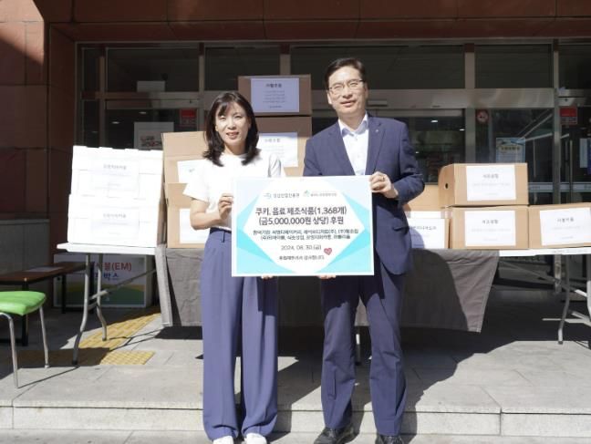 성남산업진흥원, 성남식품제조 소공인과 함께 쿠키 베이킹 사회공헌 펼쳐