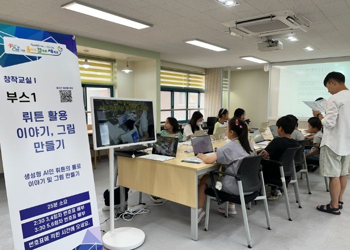 인천광역시교육청, 인공지능활용 융복합콘텐츠 창작 페스티벌 성료