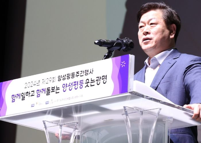 광명시는 3일 광명시민회관에서 ‘함께 일하고 함께 돌보는 양성평등, 웃는 광명’을 슬로건으로 2024년 양성평등주간 기념식을 개최했다. 사진은 박승원 광명시장.