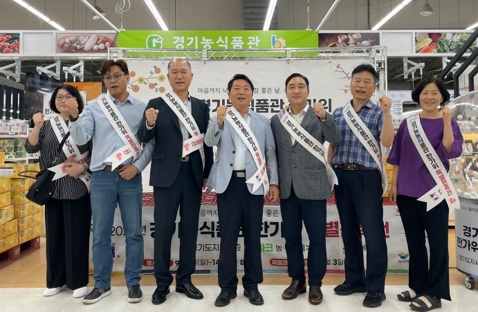 경기도의회 방성환 농정해양위원장, ‘한가위 특별판매전’에서 경기도 농업 발전 의지 표명