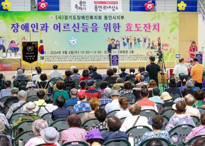이상일 용인특례시장이 4일 '장애인과 어르신을 위한 효도잔치'에 참석해 축사하고있다