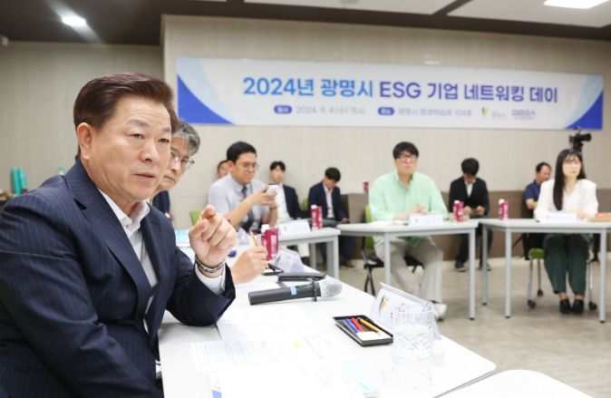 광명시는 지난 4일 광명시 평생학습원에서 중소기업 ‘ESG 네트워킹 데이’를 개최했다. 사진은 행사에 참석한 박승원 광명시장의 모습.