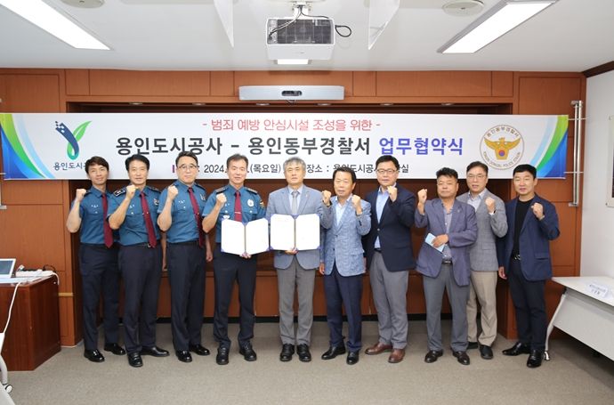 사진자료 용인도시공사 교통사업처