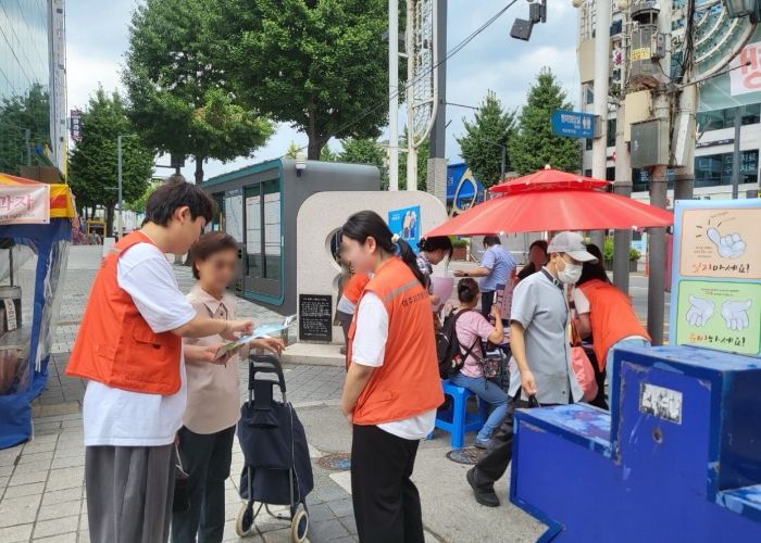치매 인식개선 캠페인