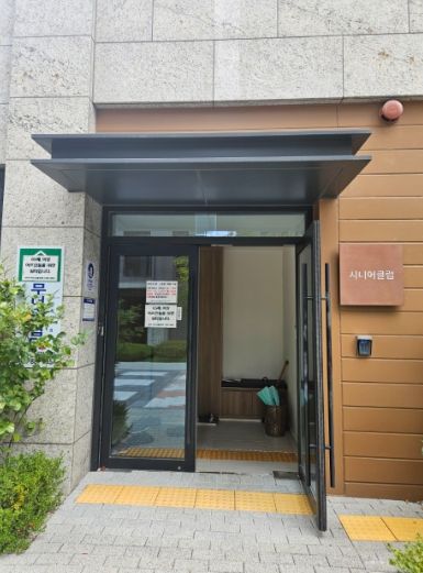 여주시 중앙동, 찾아가는 경로당으로 어르신 방문건강 관리 총력