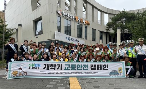 경기도-화성시, 개학기 어린이 교통안전 캠페인 실시