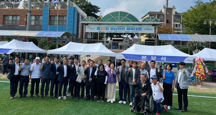 제23회 화성시 정남면민 체육대회 성황리에 개최
