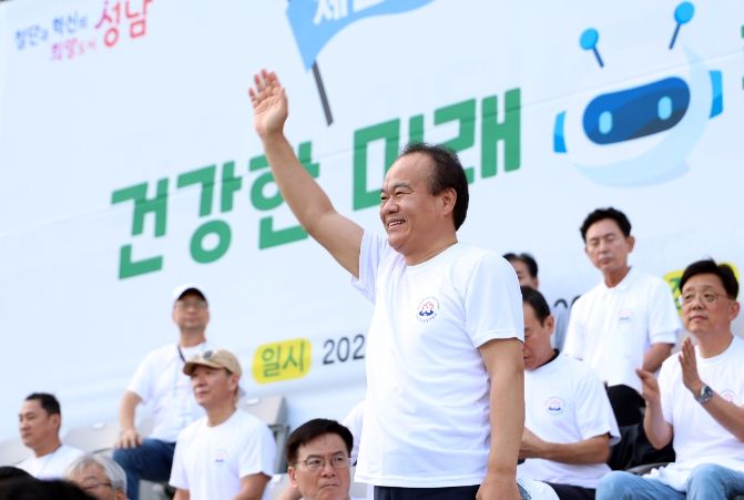 중원구민 달리기대회