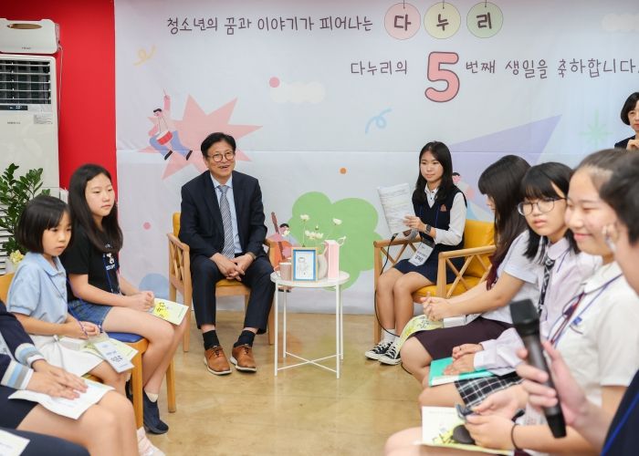 도성훈 인천광역시교육감, 청소년문화공간 다누리 개관 5주년 행사 참석